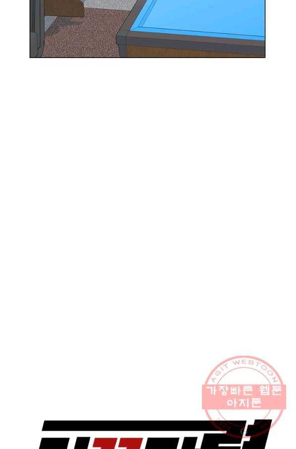 뒤끝작렬 68화 27