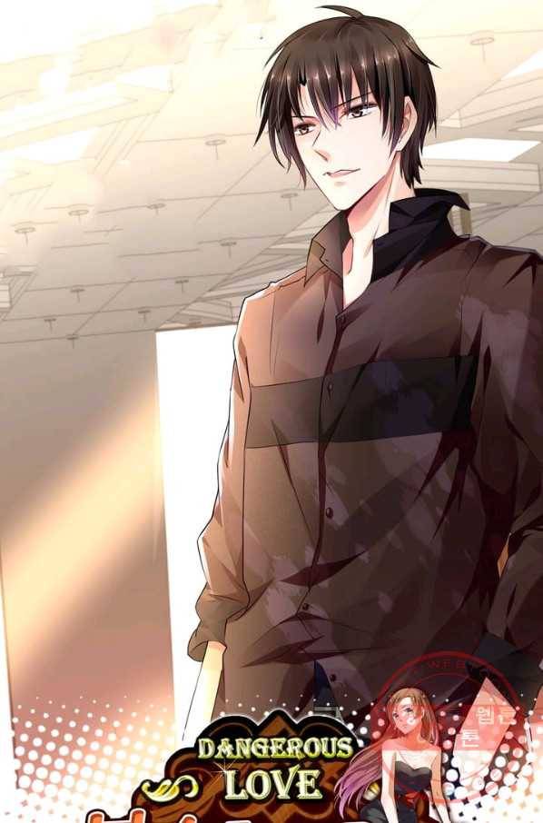 복수할까? 연애할까? 115화 1