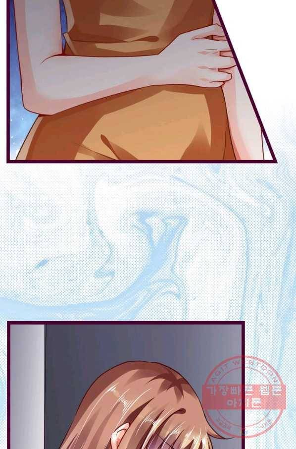 복수할까? 연애할까? 115화 12
