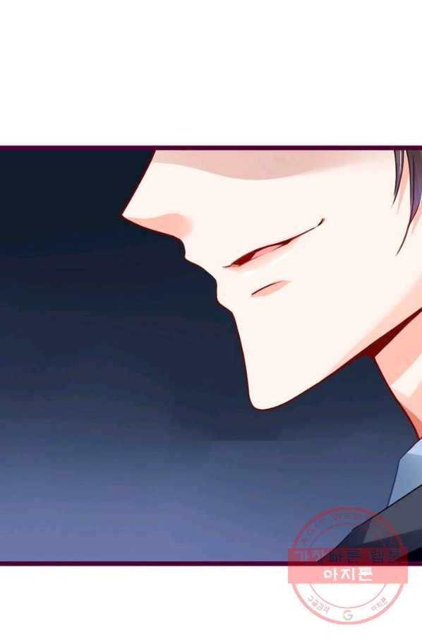 복수할까? 연애할까? 115화 21