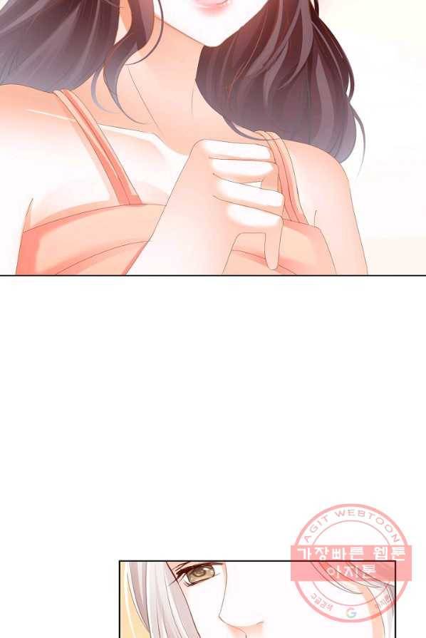 우리 결혼부터 합시다 75화 8