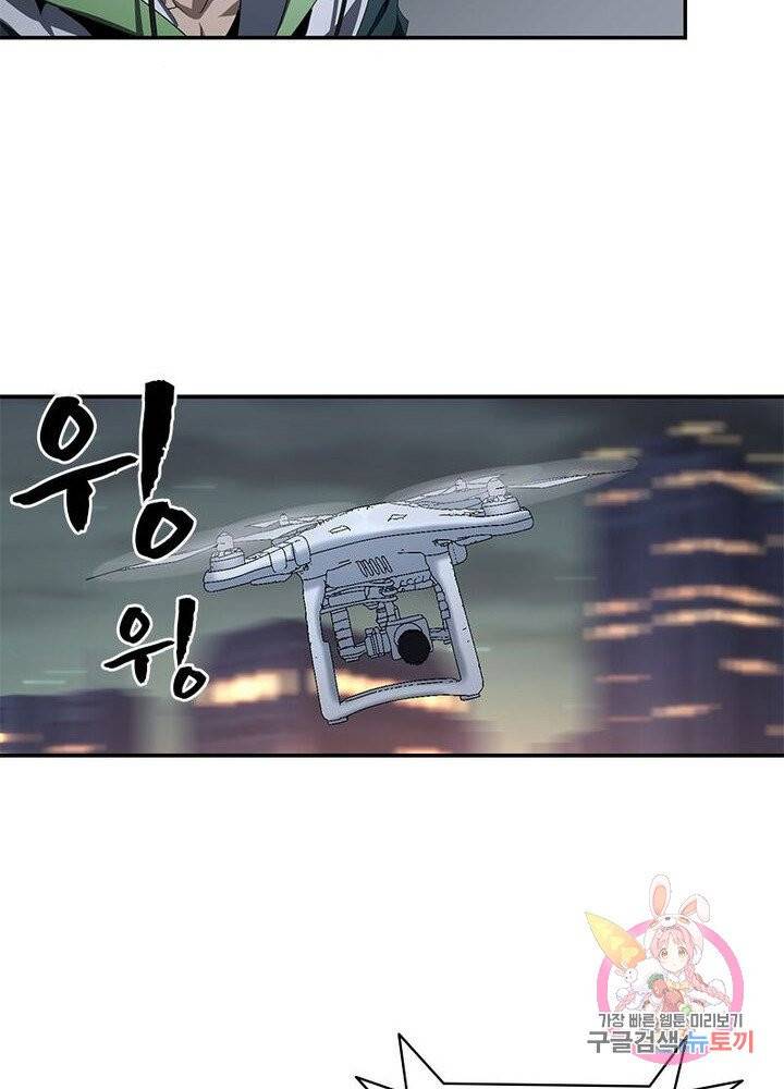 맨해튼 프로젝트 80화 6