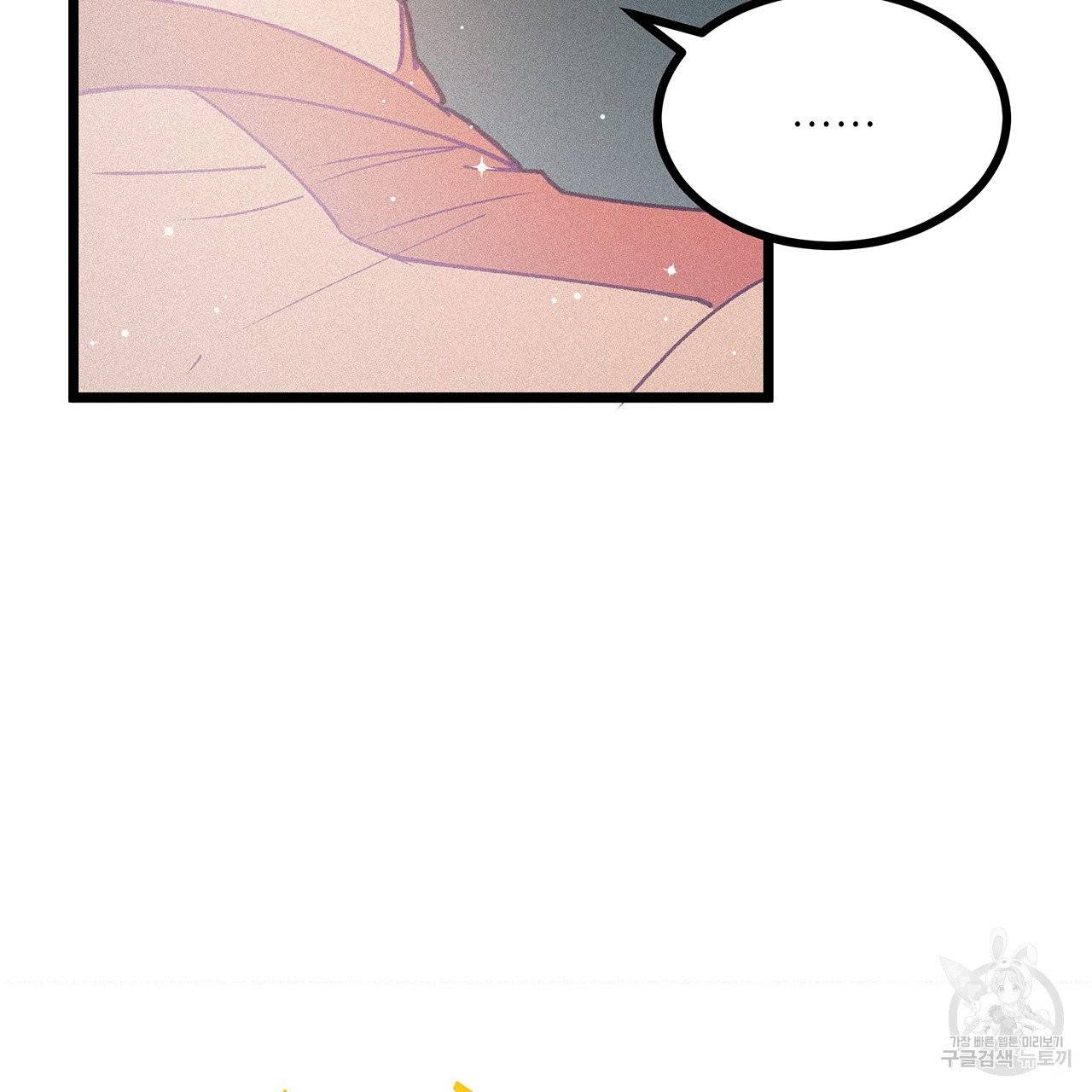 황제의 약혼녀로 산다는 것은 65화 24