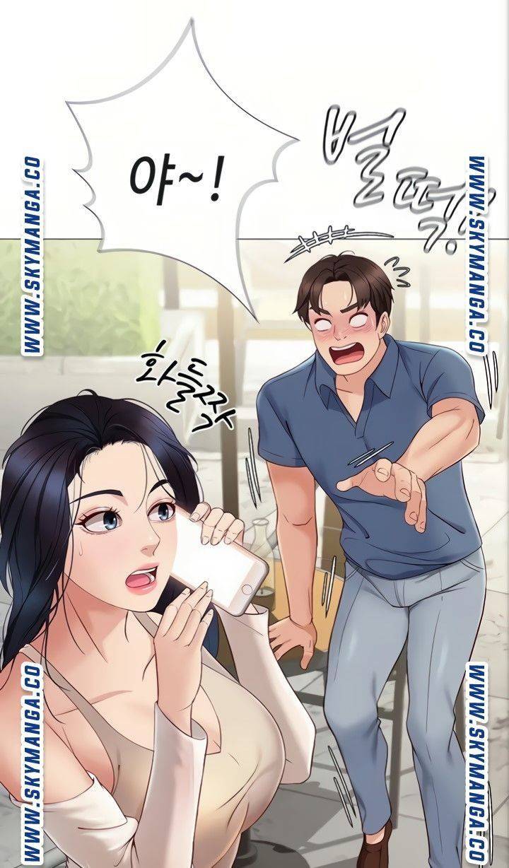 딸의 친구 7화 2