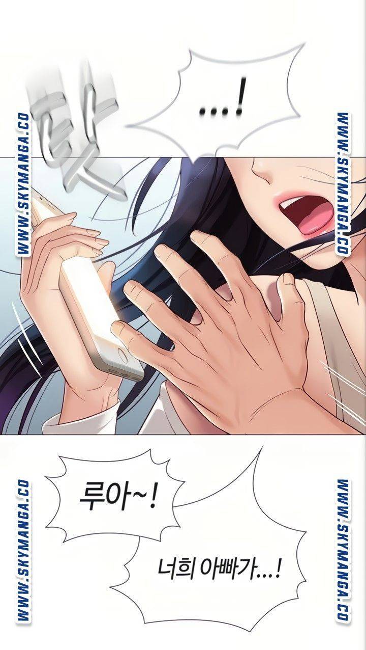 딸의 친구 7화 4