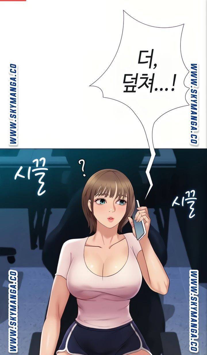 딸의 친구 7화 5