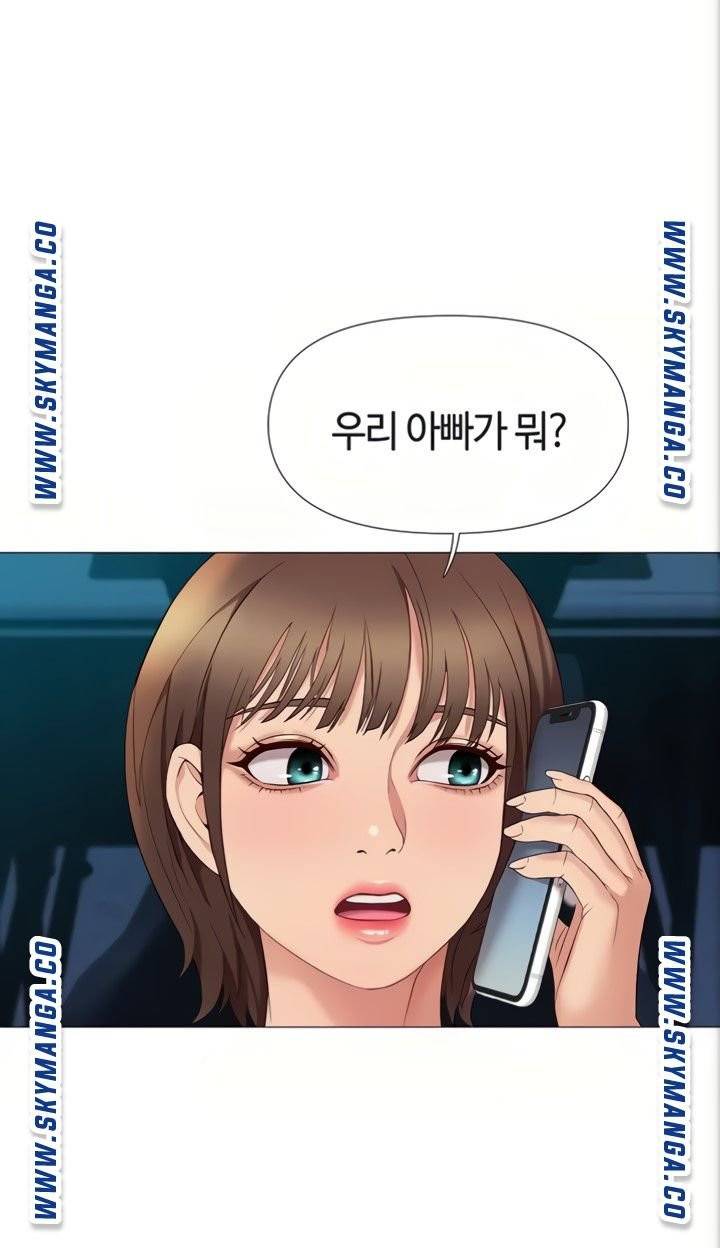 딸의 친구 7화 7