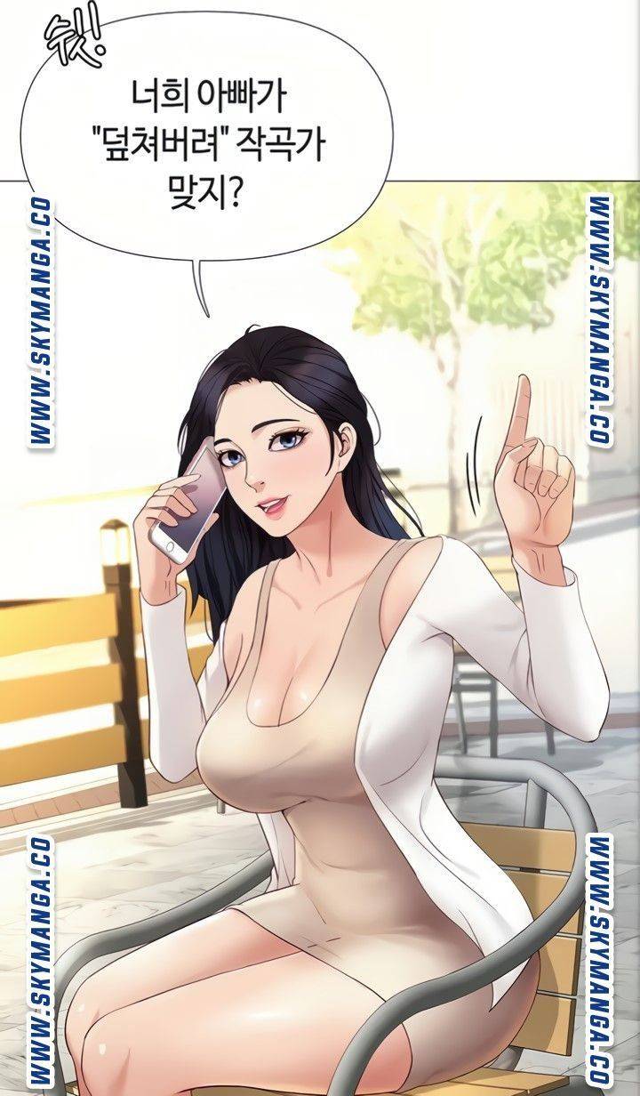 딸의 친구 7화 9