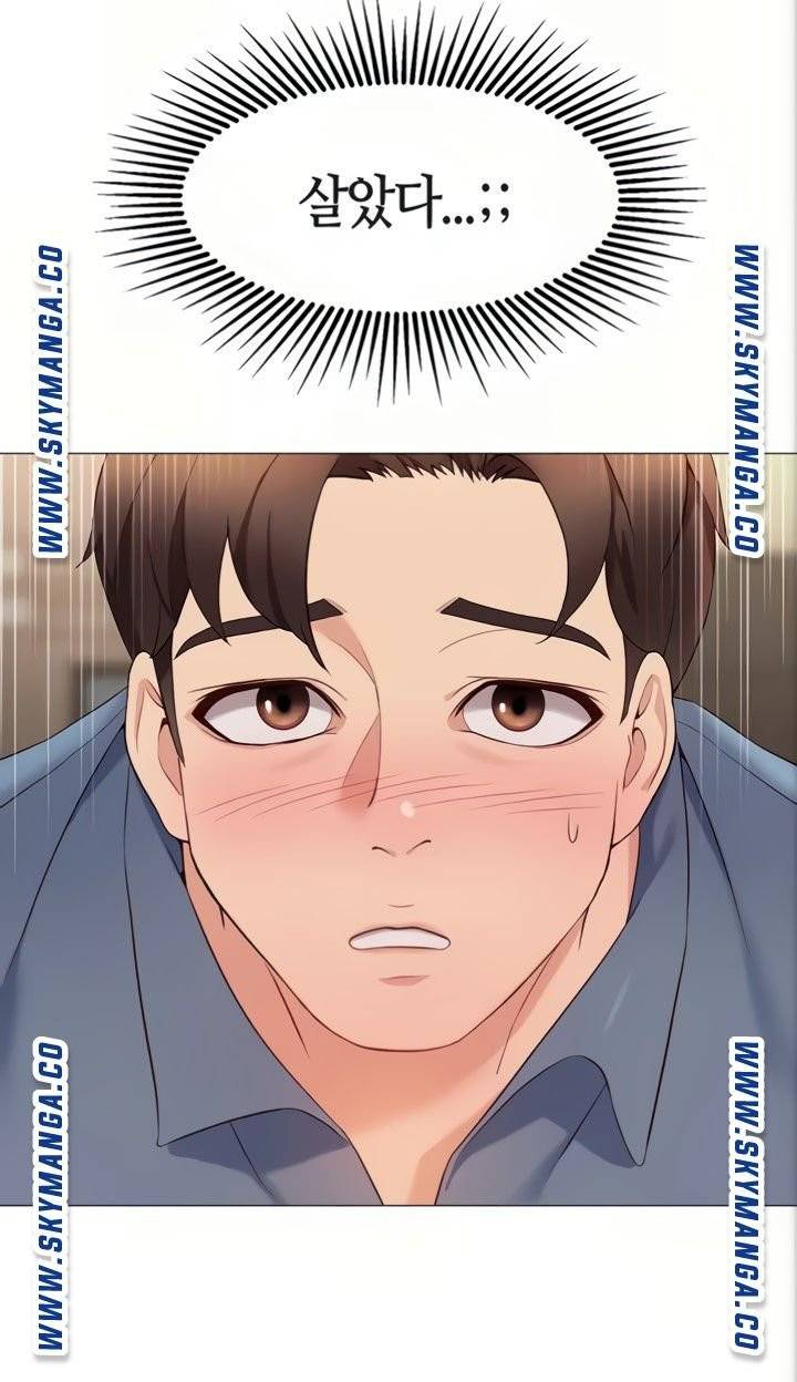 딸의 친구 7화 14