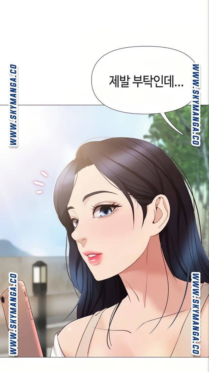 딸의 친구 7화 17