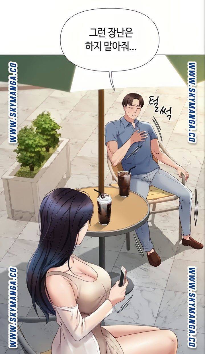 딸의 친구 7화 18