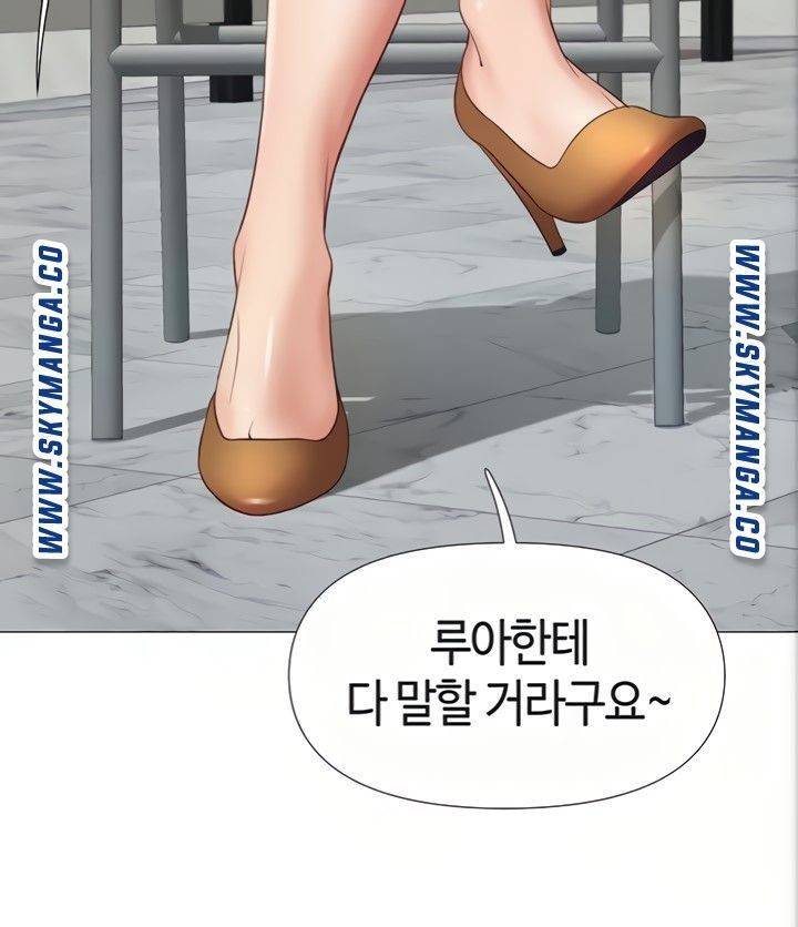 딸의 친구 7화 23