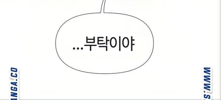 딸의 친구 7화 26