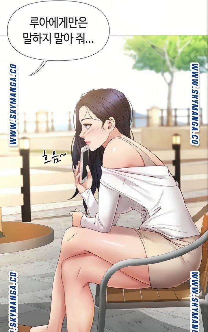 딸의 친구 7화 27
