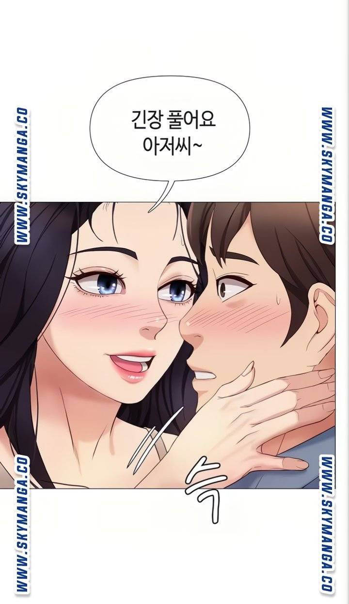 딸의 친구 7화 37