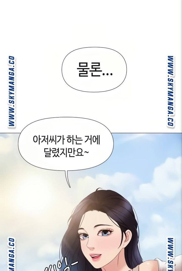 딸의 친구 7화 40
