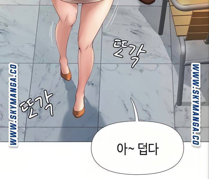 딸의 친구 7화 45