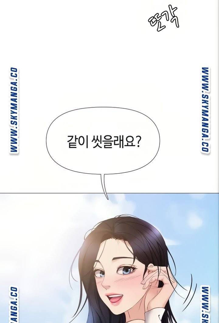 딸의 친구 7화 46