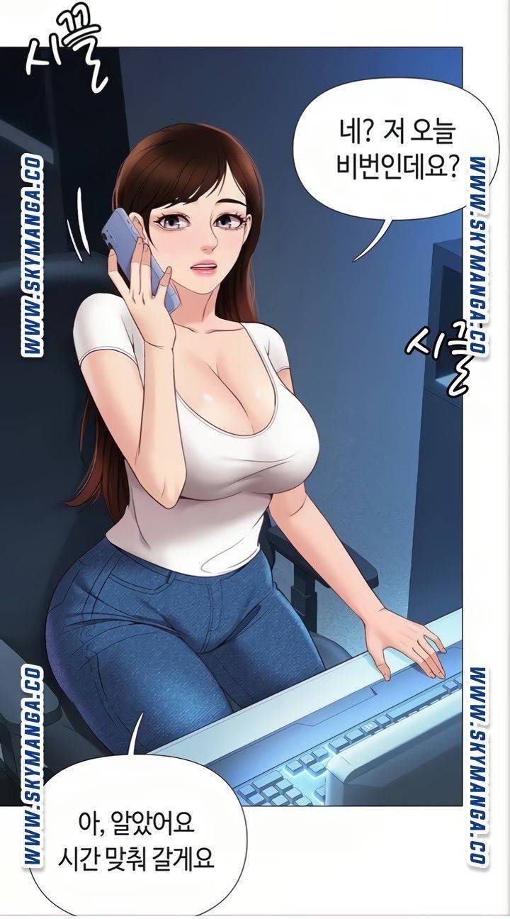 딸의 친구 7화 50