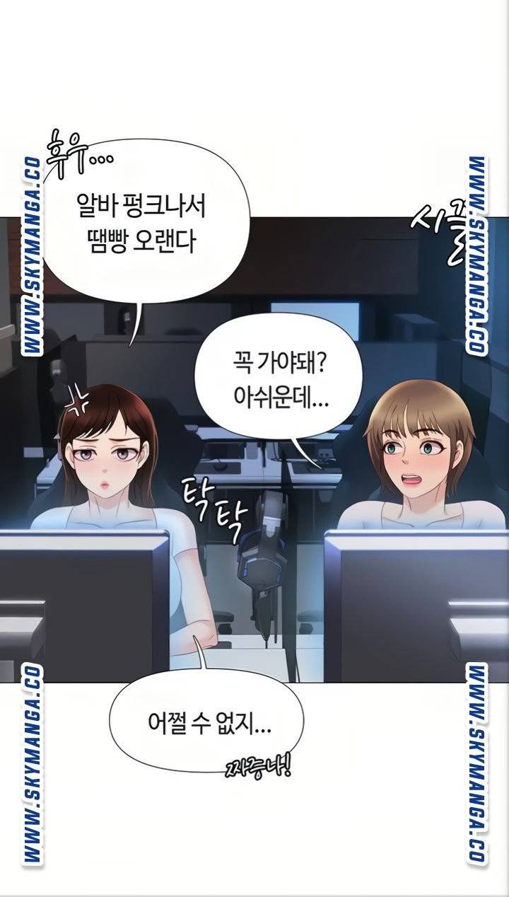 딸의 친구 7화 51