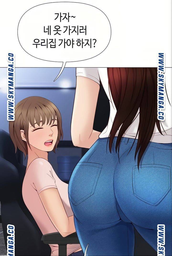 딸의 친구 7화 52