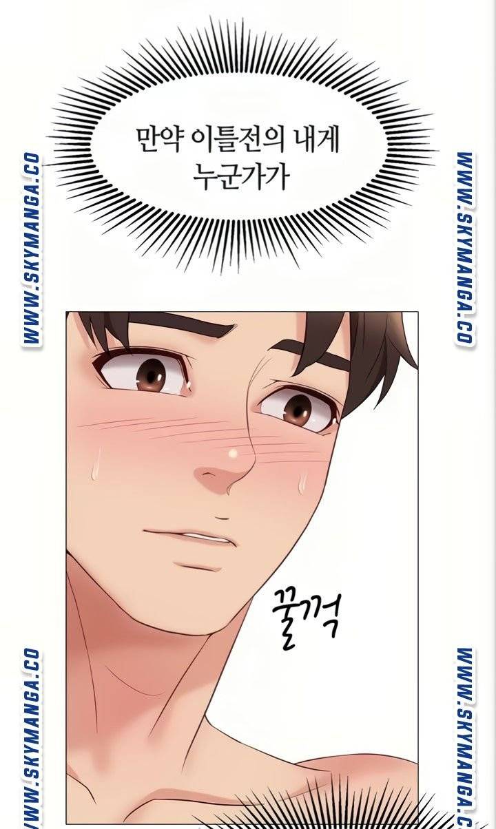 딸의 친구 7화 62