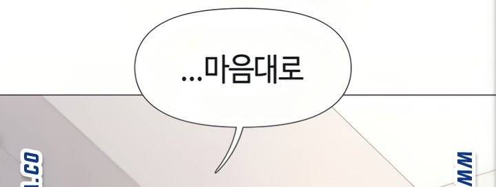 딸의 친구 7화 70