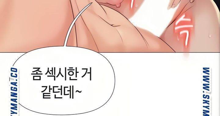 딸의 친구 7화 78