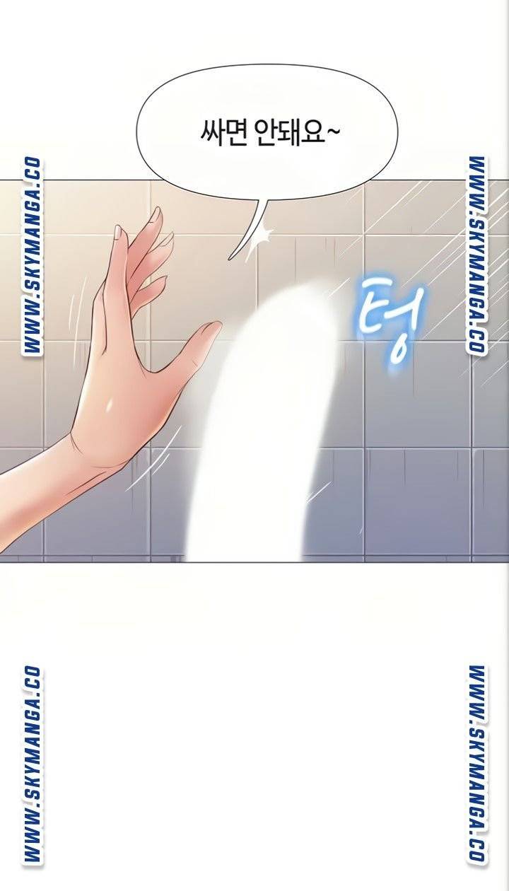 딸의 친구 7화 82