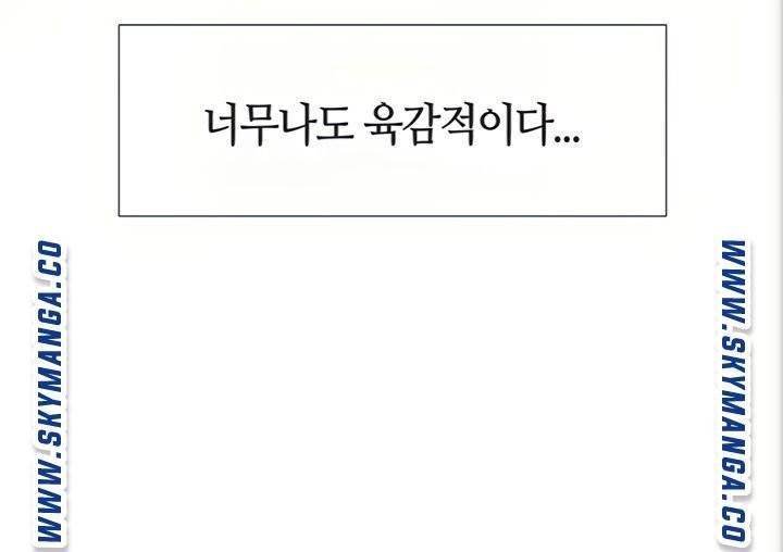 딸의 친구 7화 91