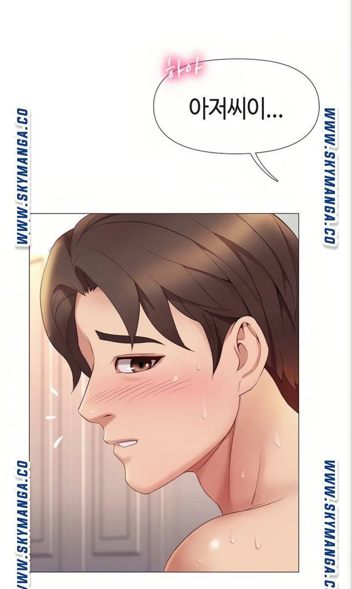 딸의 친구 7화 96