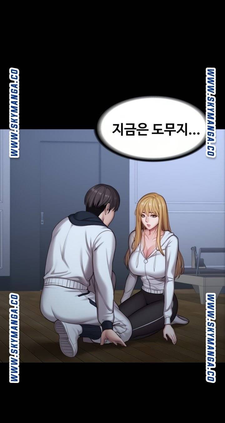 피트니스 88화 1