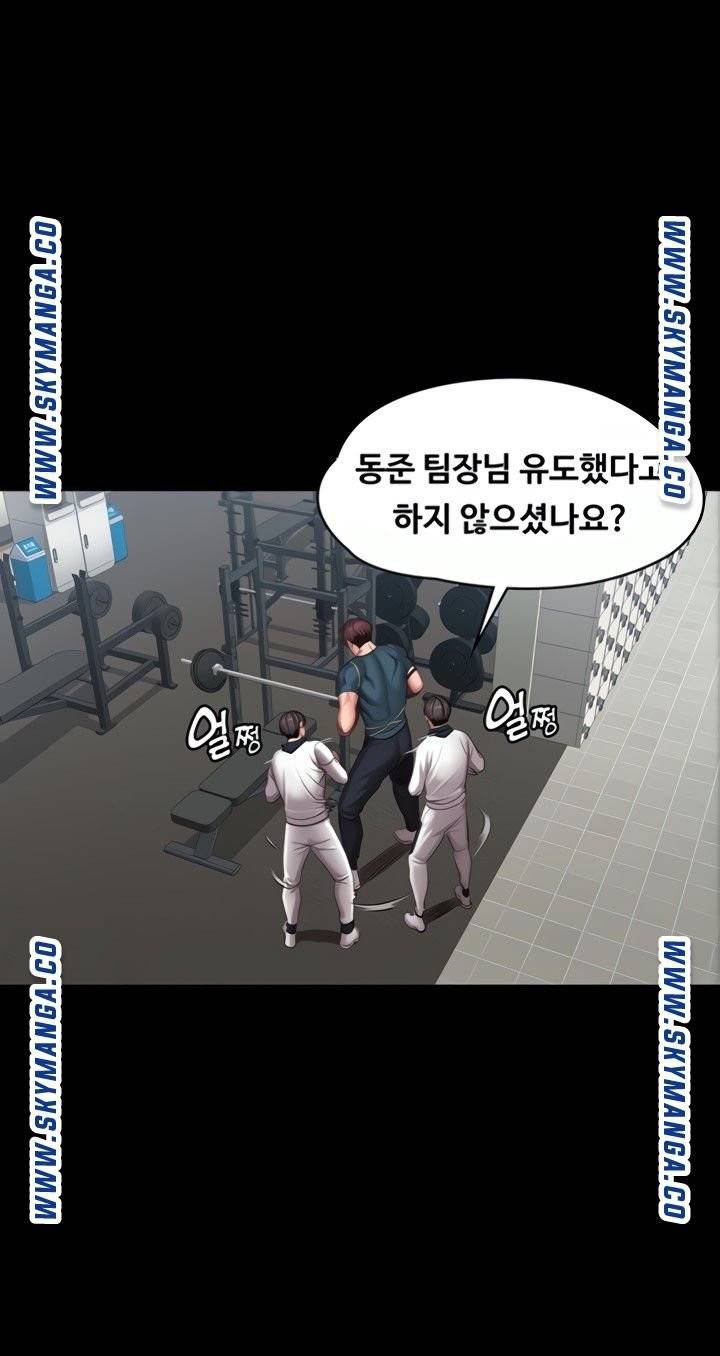 피트니스 88화 13