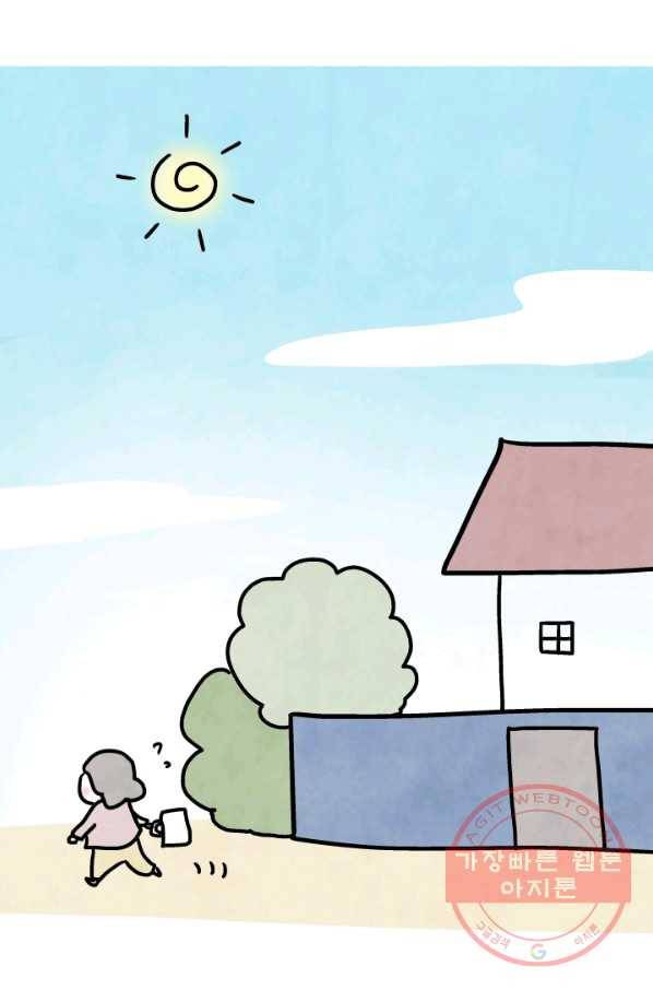 정신병동에도 아침이 와요 95화 2