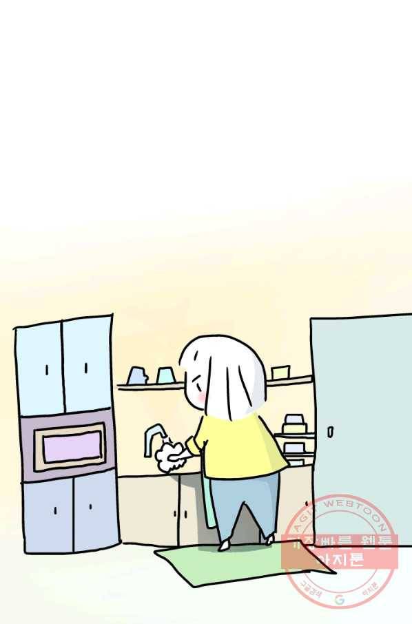 정신병동에도 아침이 와요 95화 10
