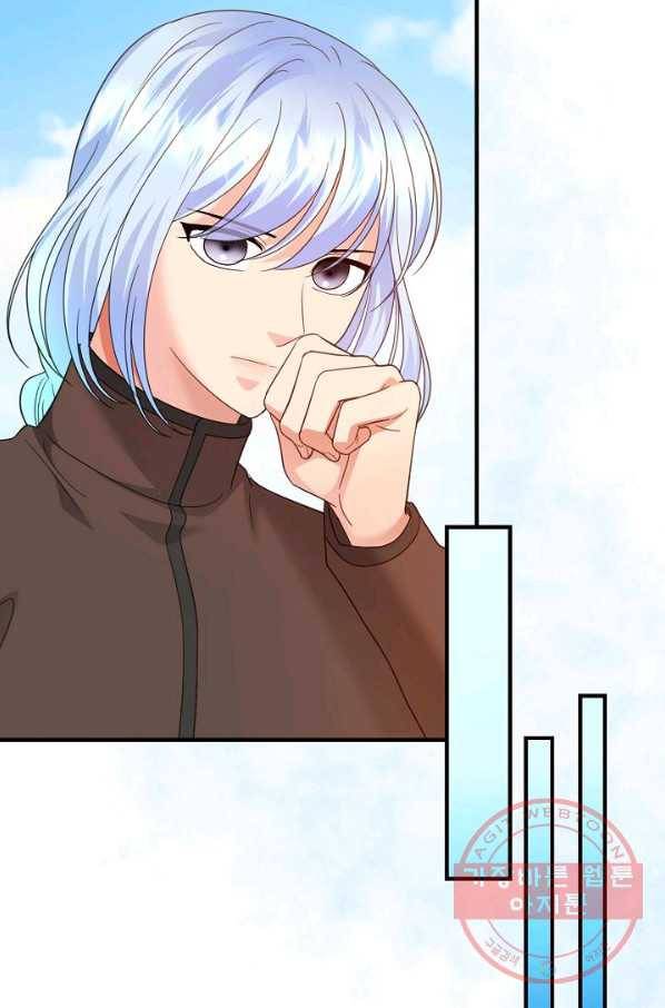 악한 기사 77화 20