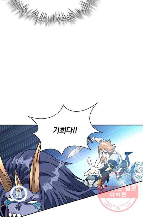 보스몹은 죽을수록 강해진다 22화 10