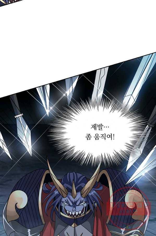 보스몹은 죽을수록 강해진다 22화 11