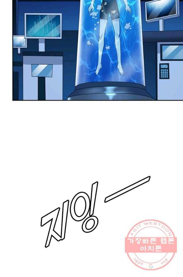 보스몹은 죽을수록 강해진다 22화 22