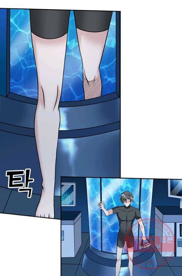 보스몹은 죽을수록 강해진다 22화 23