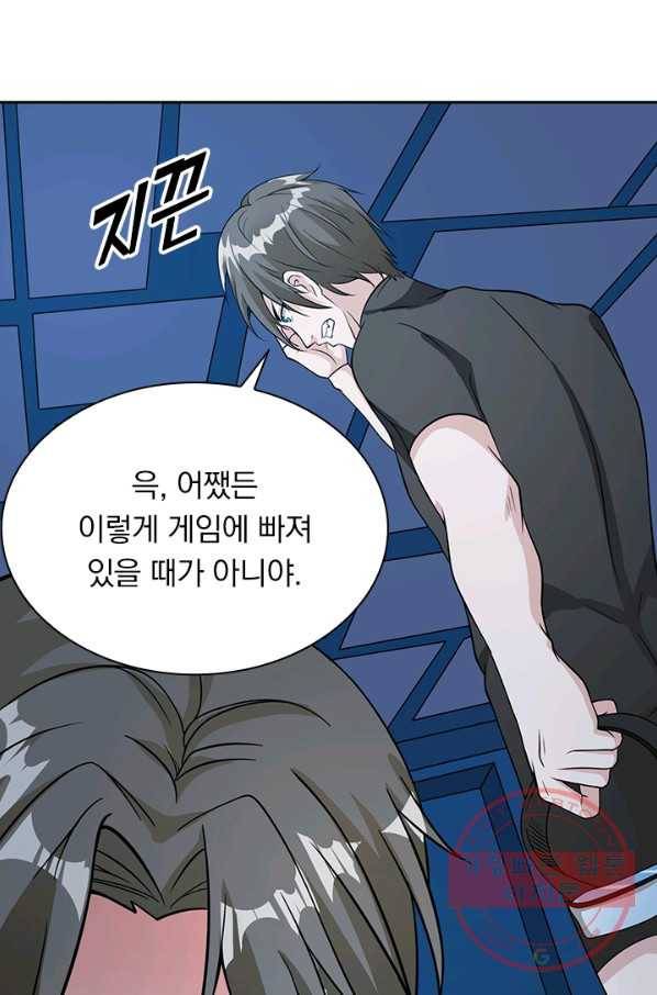 보스몹은 죽을수록 강해진다 22화 28