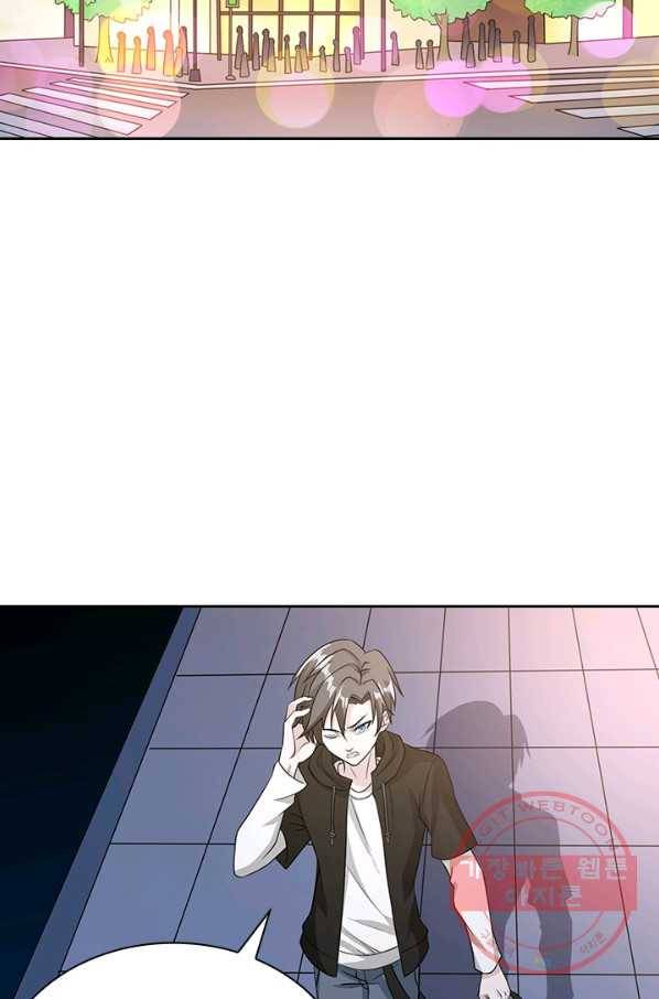 보스몹은 죽을수록 강해진다 22화 36