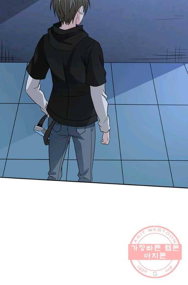 보스몹은 죽을수록 강해진다 22화 46
