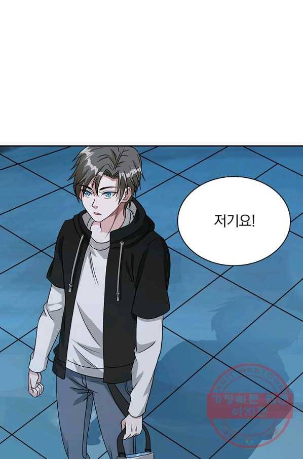 보스몹은 죽을수록 강해진다 22화 52
