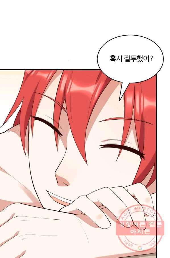 영존지자 26화 65