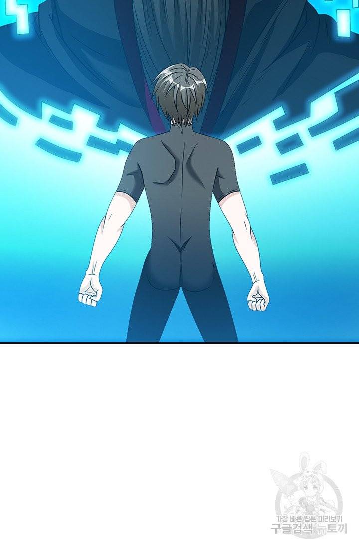 보스몹은 죽을수록 강해진다 24화 17