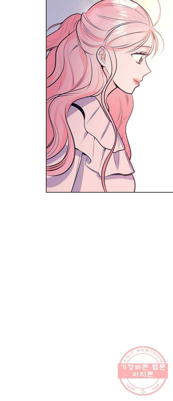 다꾸남 4화 신세계 8