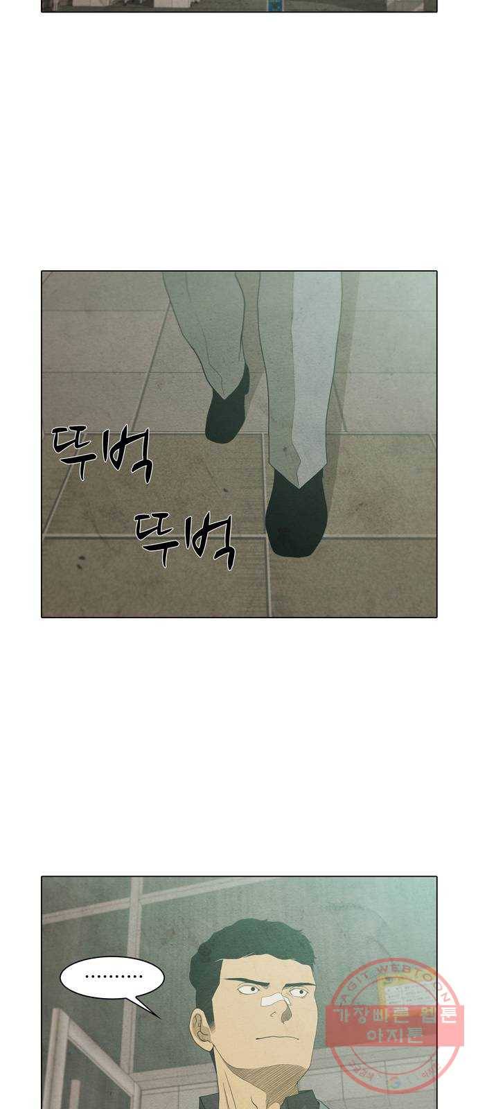 안식의 밤 84화 2