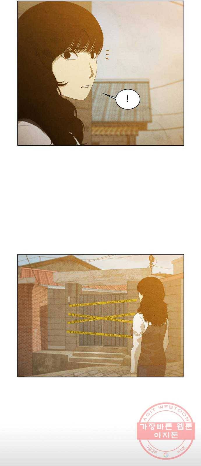 안식의 밤 84화 14