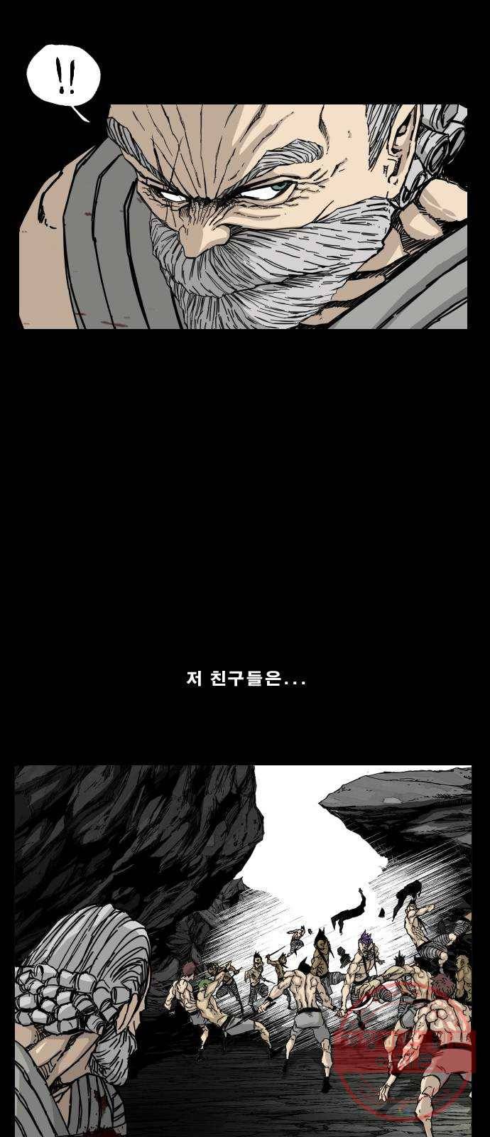 헬58 136화 25